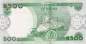 Preview: 500 Naira 2023
